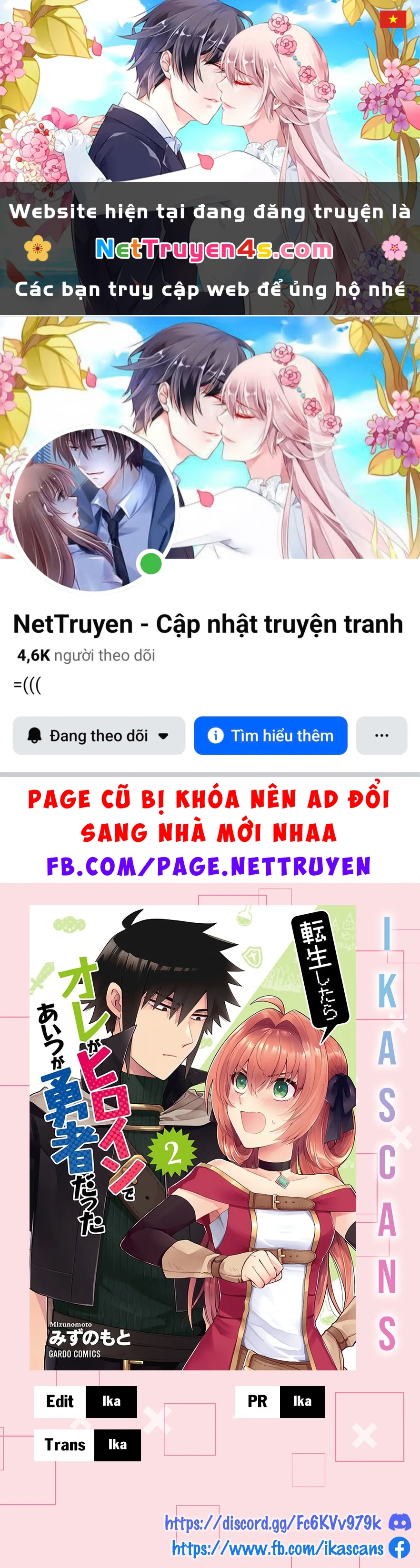 Khi Chuyển Sinh Sang Thế Giới Khác, Tôi Trở Thành Nữ Hiệp Và Cậu Ta Trở Thành Một Anh Hùng Chapter 18.6 - 1