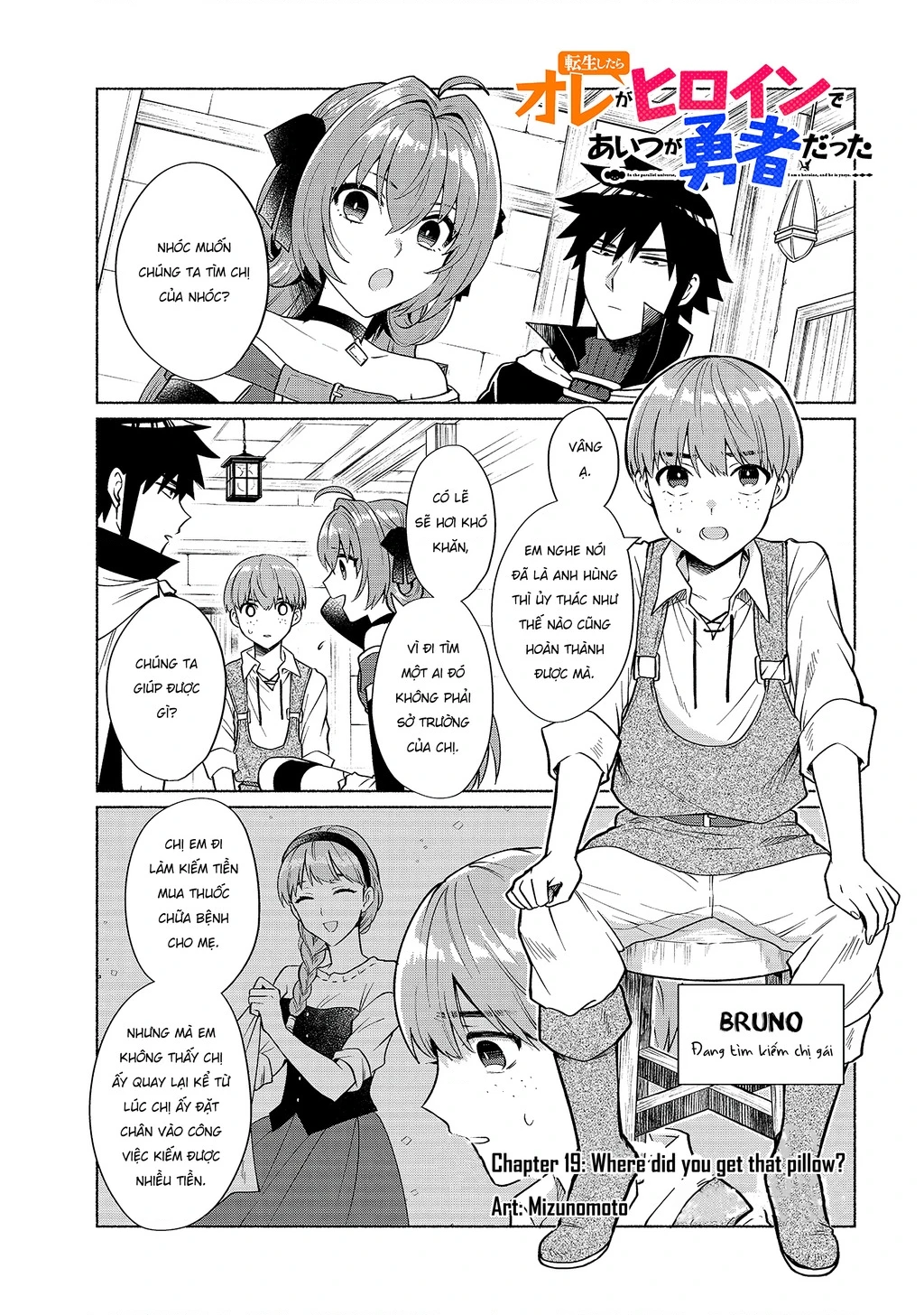 Khi Chuyển Sinh Sang Thế Giới Khác, Tôi Trở Thành Nữ Hiệp Và Cậu Ta Trở Thành Một Anh Hùng Chapter 19 - 2