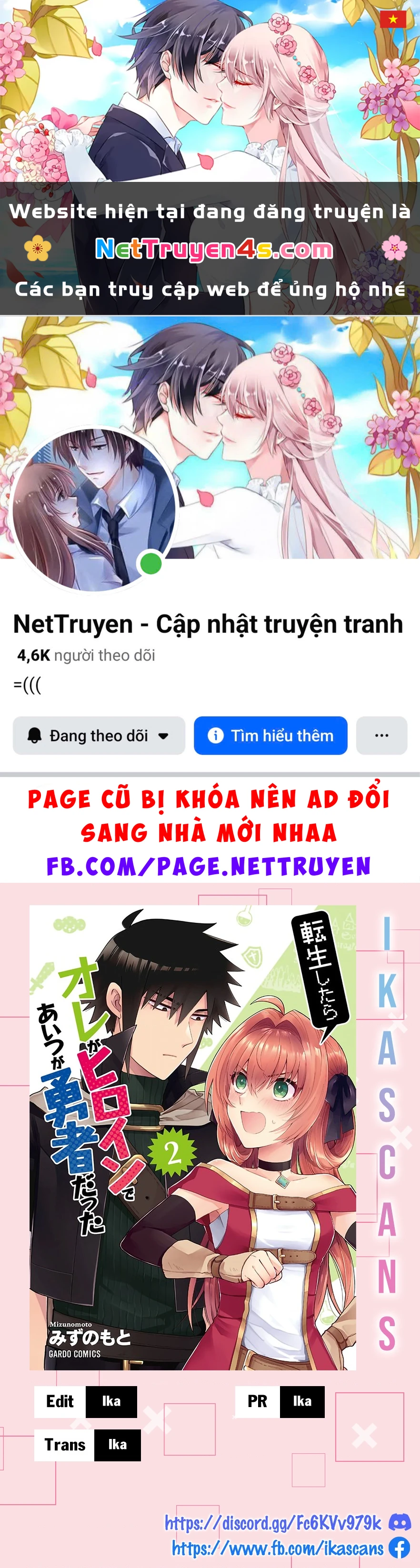 Khi Chuyển Sinh Sang Thế Giới Khác, Tôi Trở Thành Nữ Hiệp Và Cậu Ta Trở Thành Một Anh Hùng Chapter 21 - 1