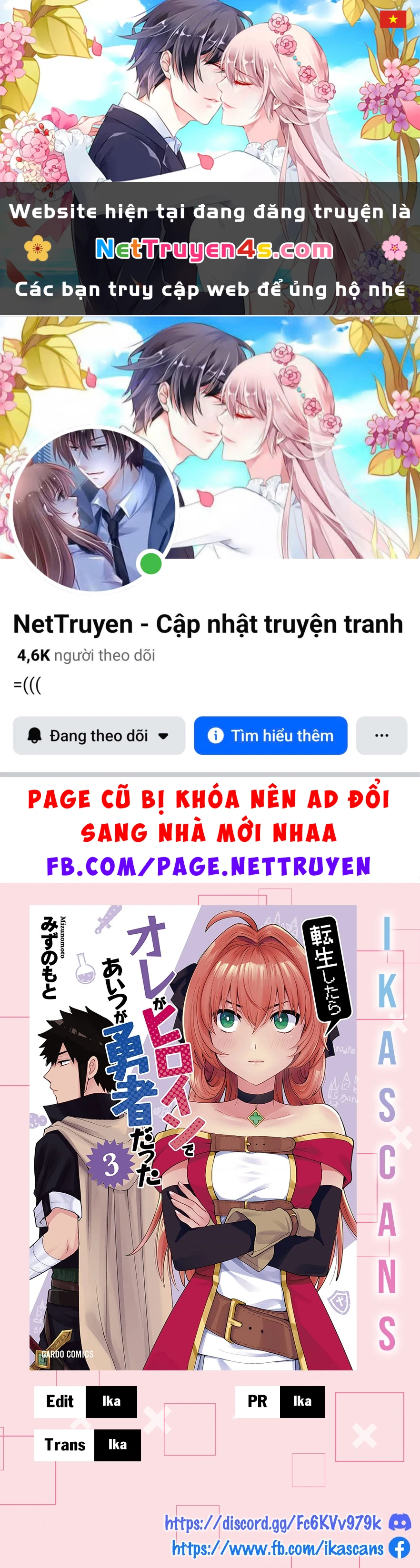 Khi Chuyển Sinh Sang Thế Giới Khác, Tôi Trở Thành Nữ Hiệp Và Cậu Ta Trở Thành Một Anh Hùng Chapter 22 - 1