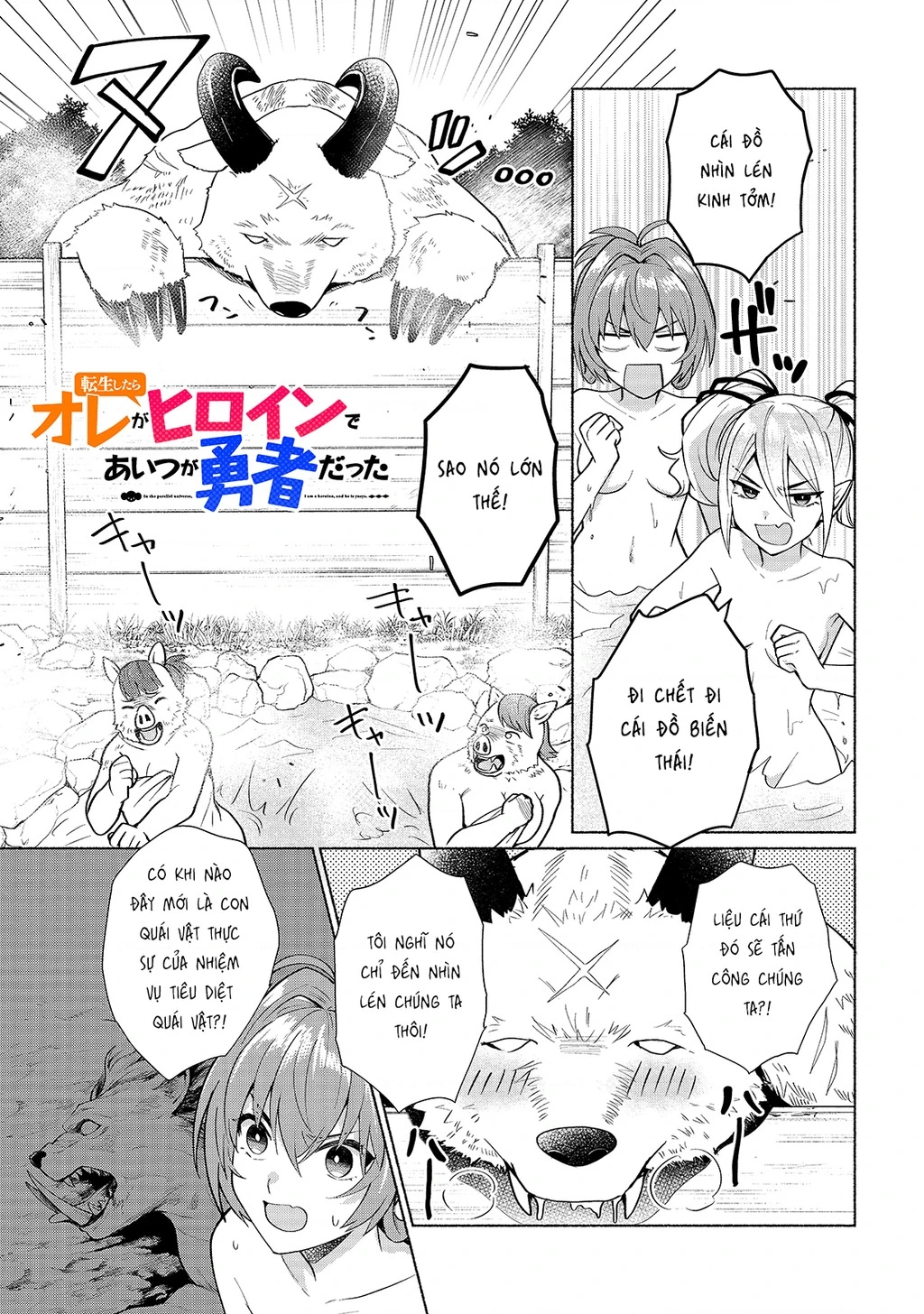 Khi Chuyển Sinh Sang Thế Giới Khác, Tôi Trở Thành Nữ Hiệp Và Cậu Ta Trở Thành Một Anh Hùng Chapter 22 - 2