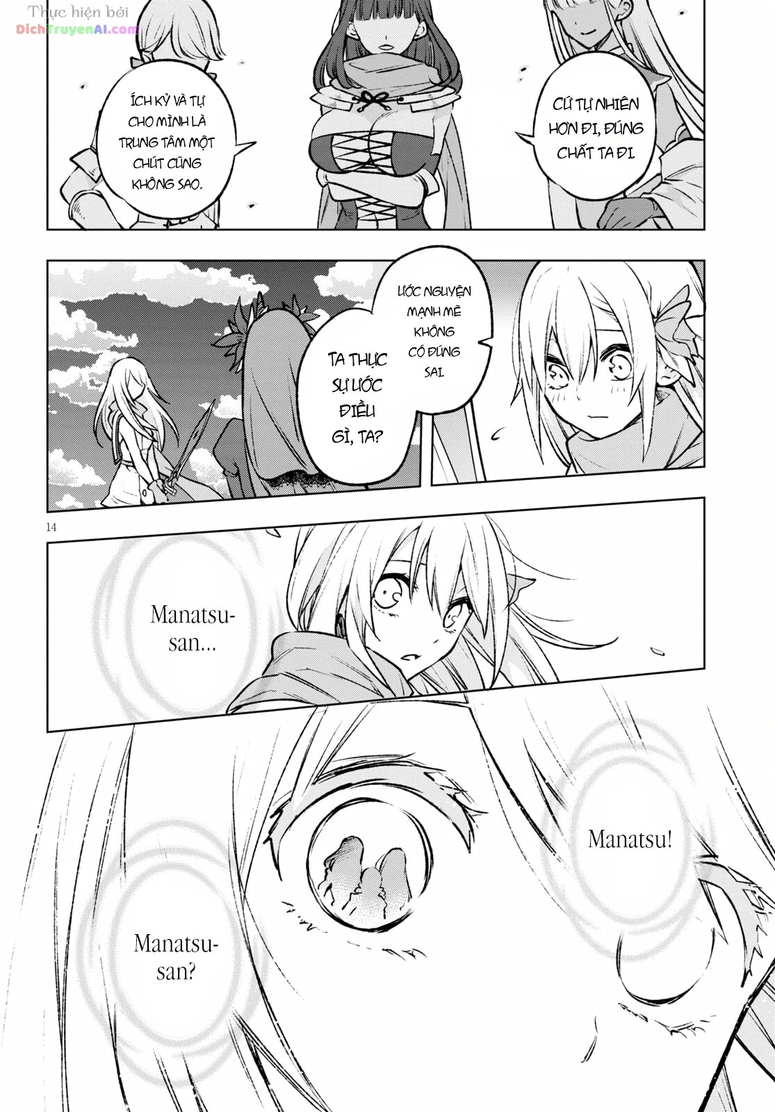 Samayoeru Tensei-Sha-Tachi No Revival Game Chapter 24 - 15
