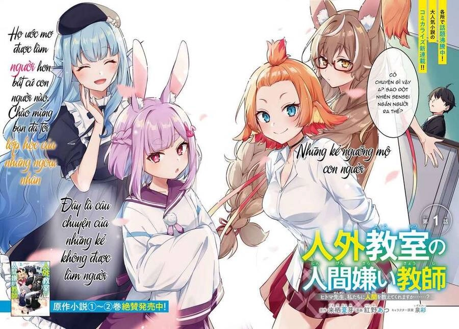 Jingai Kyoushitsu No Ningen-Girai Kyoushi: Hitoma-Sensei, Watashi-Tachi Ni Ningen O Oshiete Kuremasen Ka? Chapter 1 - 3