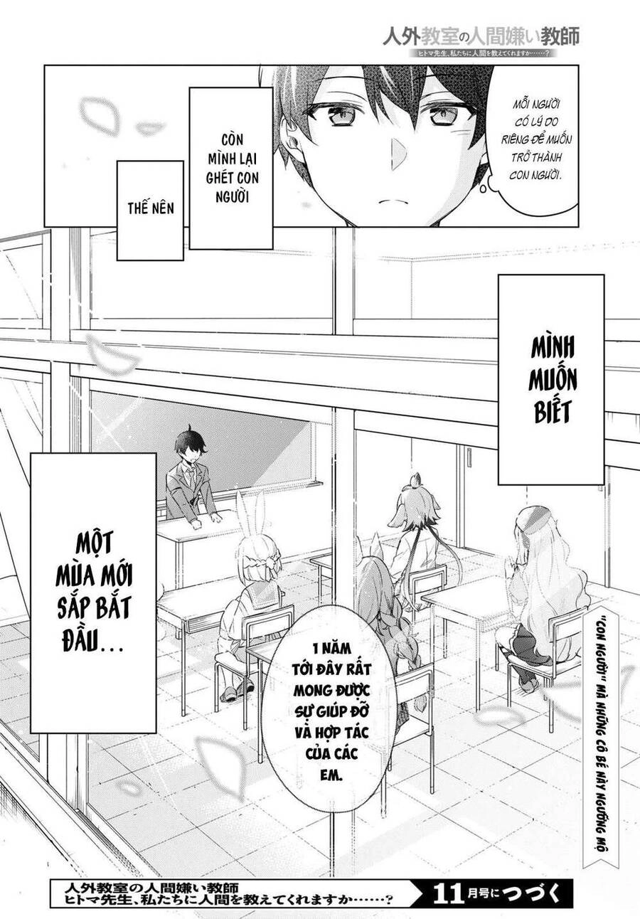 Jingai Kyoushitsu No Ningen-Girai Kyoushi: Hitoma-Sensei, Watashi-Tachi Ni Ningen O Oshiete Kuremasen Ka? Chapter 1 - 48
