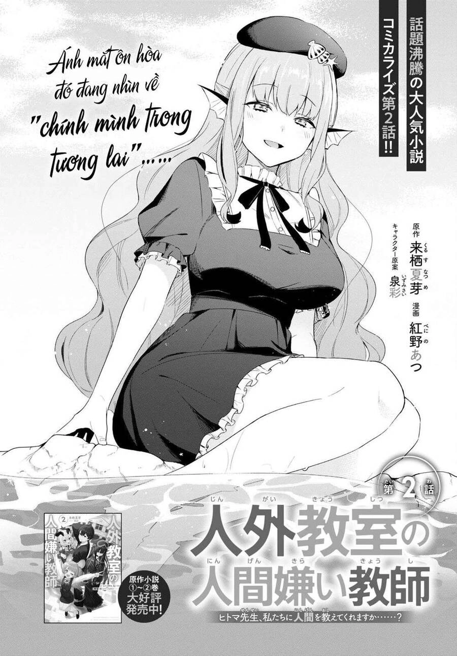 Jingai Kyoushitsu No Ningen-Girai Kyoushi: Hitoma-Sensei, Watashi-Tachi Ni Ningen O Oshiete Kuremasen Ka? Chapter 2 - 3