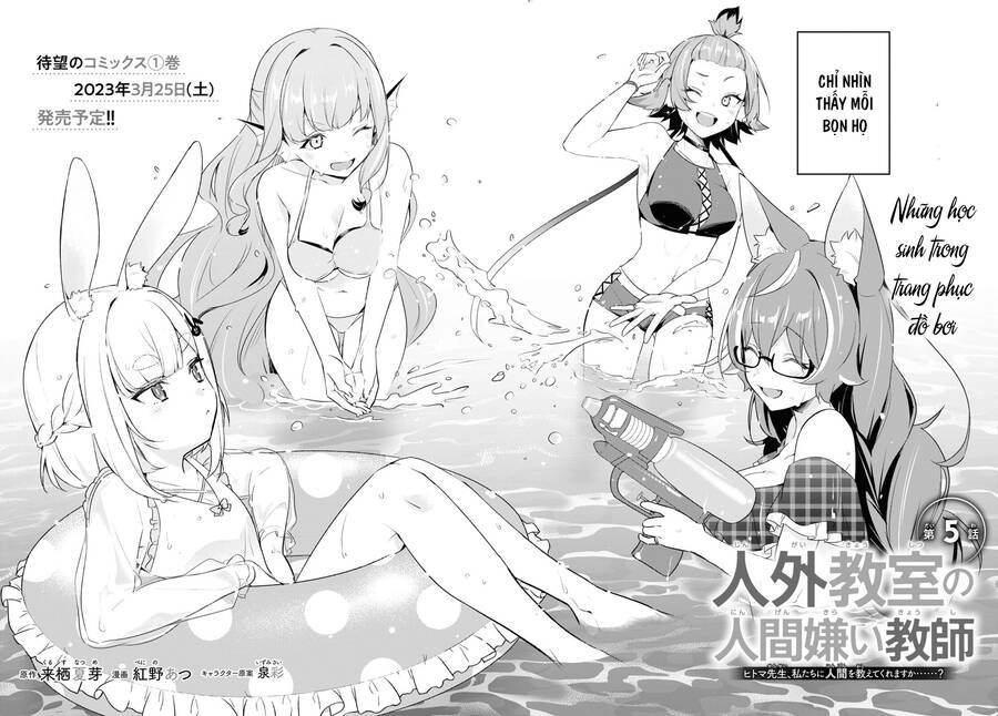Jingai Kyoushitsu No Ningen-Girai Kyoushi: Hitoma-Sensei, Watashi-Tachi Ni Ningen O Oshiete Kuremasen Ka? Chapter 5 - 3