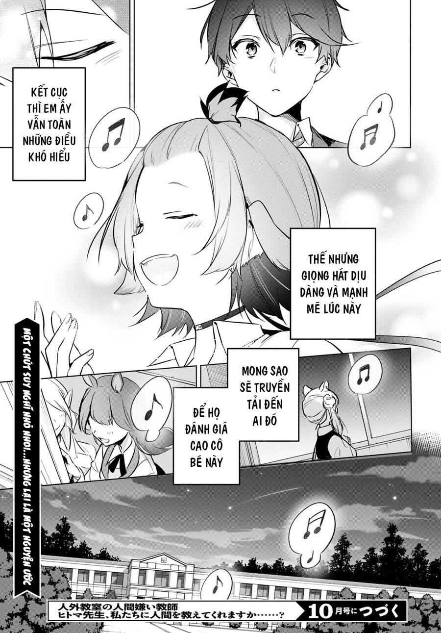 Jingai Kyoushitsu No Ningen-Girai Kyoushi: Hitoma-Sensei, Watashi-Tachi Ni Ningen O Oshiete Kuremasen Ka? Chapter 10 - 25