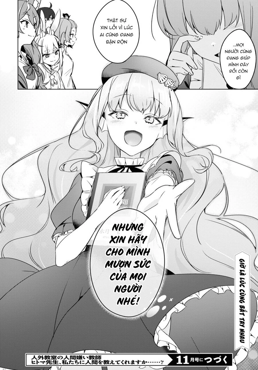 Jingai Kyoushitsu No Ningen-Girai Kyoushi: Hitoma-Sensei, Watashi-Tachi Ni Ningen O Oshiete Kuremasen Ka? Chapter 11 - 27