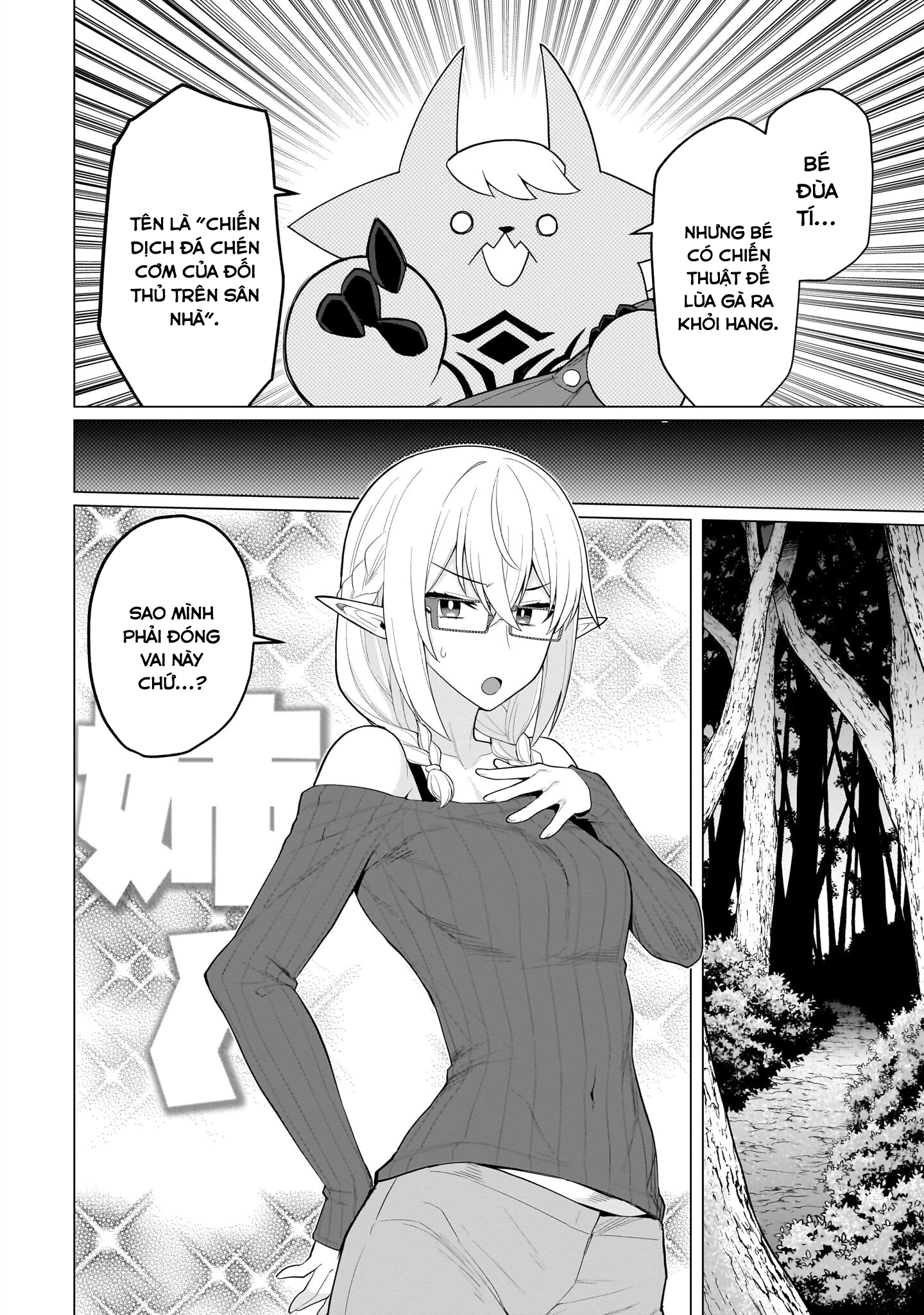 Hẹn Hò Cùng Hắc Thuật Sư Chapter 64 - 5