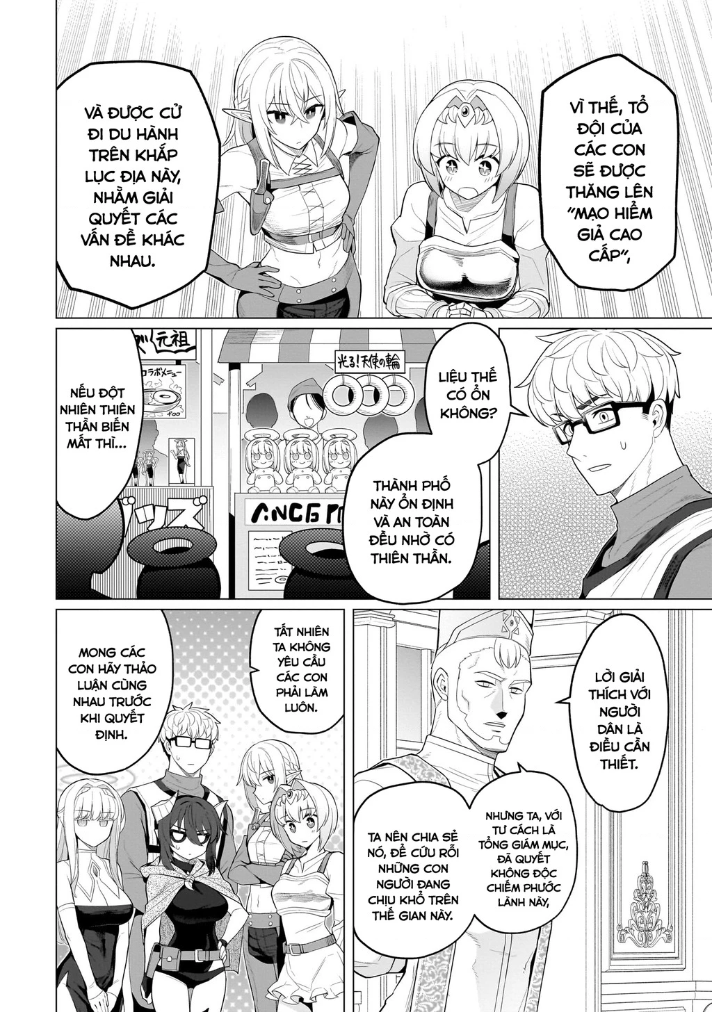 Hẹn Hò Cùng Hắc Thuật Sư Chapter 70 - 3