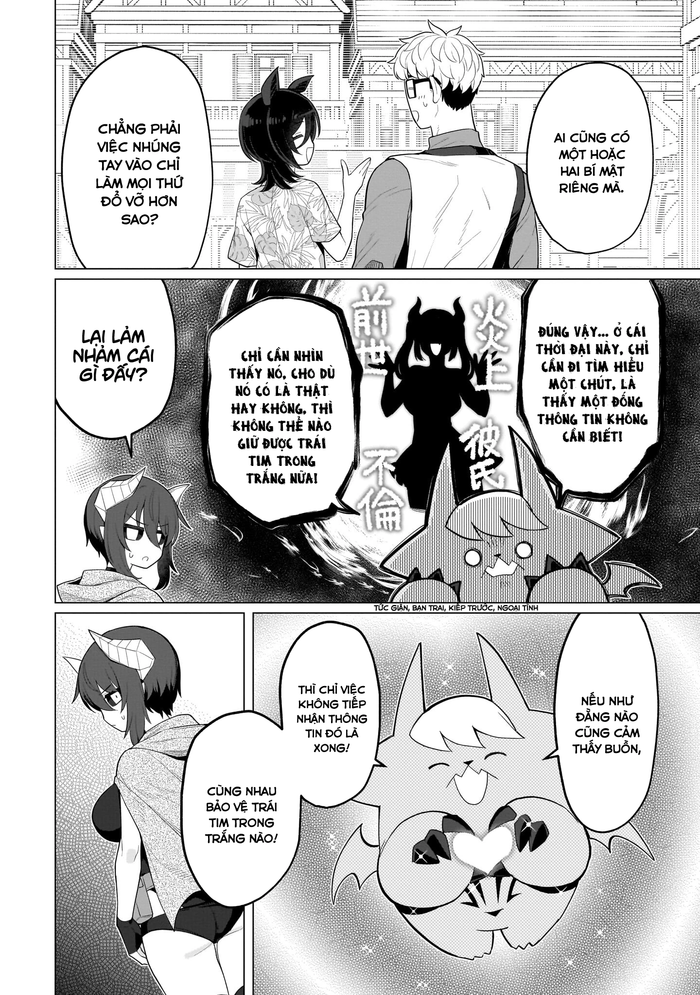 Hẹn Hò Cùng Hắc Thuật Sư Chapter 74 - 11
