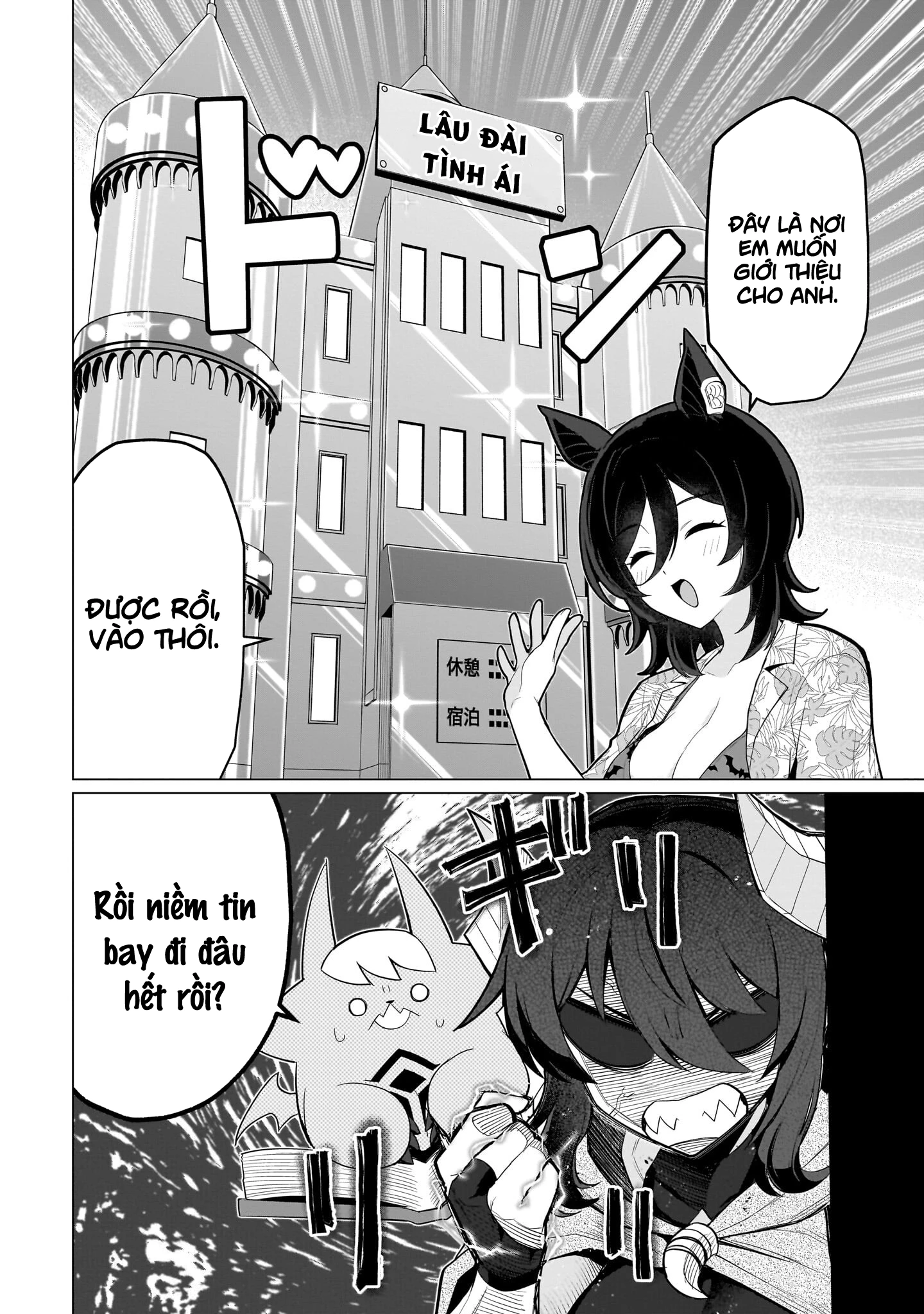 Hẹn Hò Cùng Hắc Thuật Sư Chapter 74 - 13