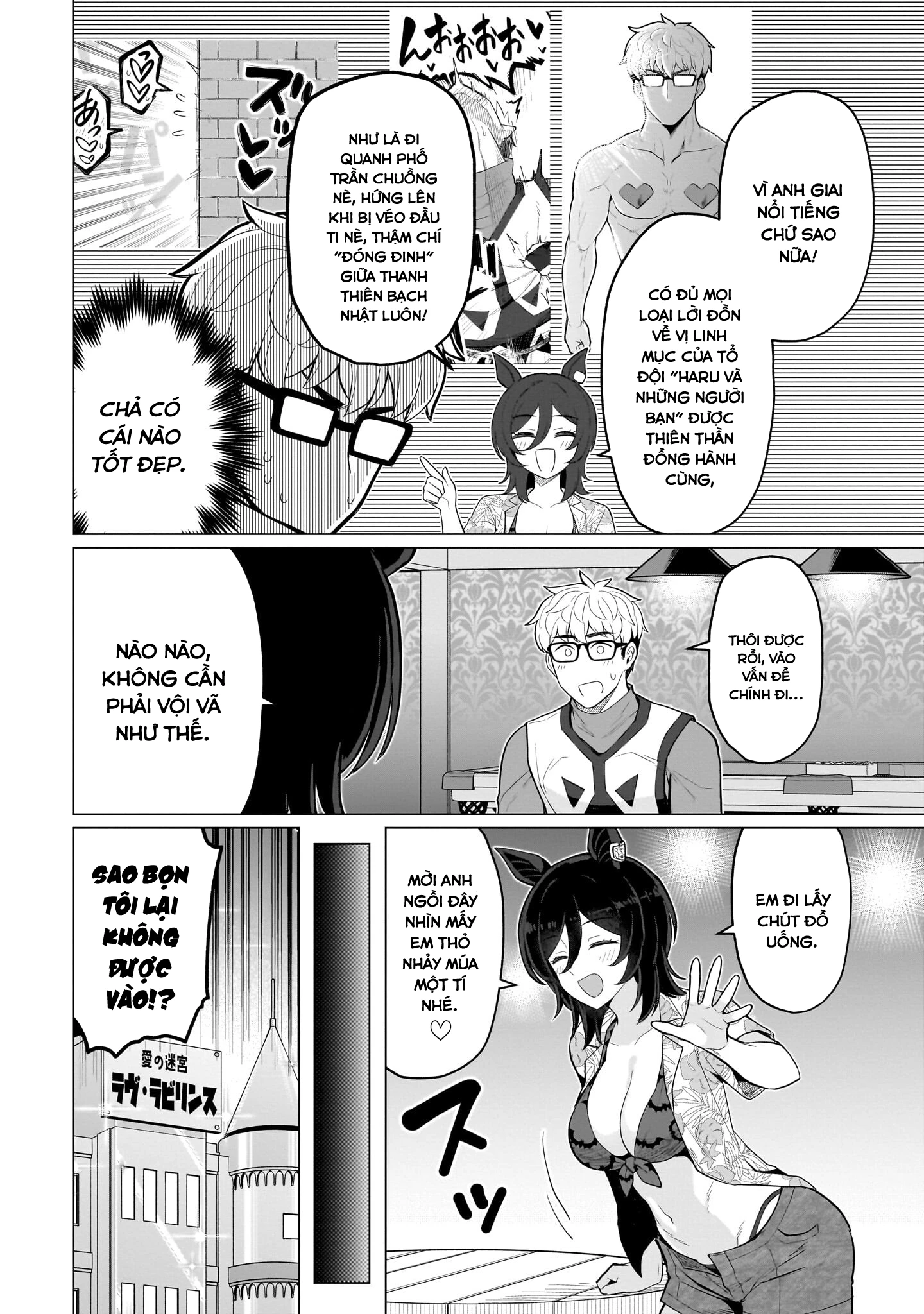 Hẹn Hò Cùng Hắc Thuật Sư Chapter 75 - 3