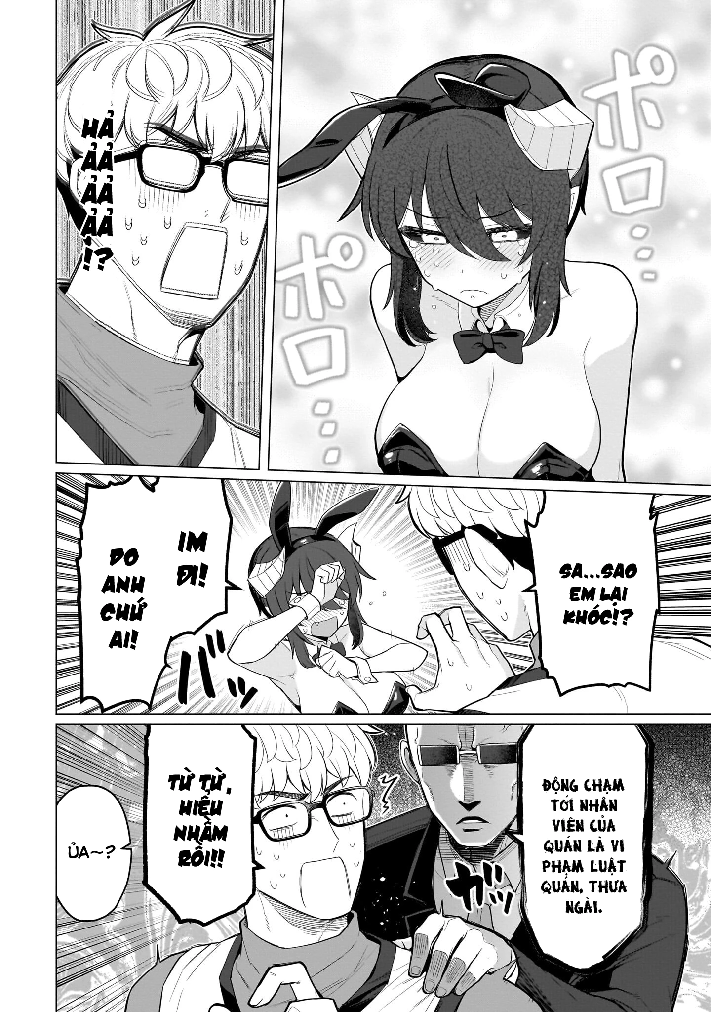 Hẹn Hò Cùng Hắc Thuật Sư Chapter 75 - 9