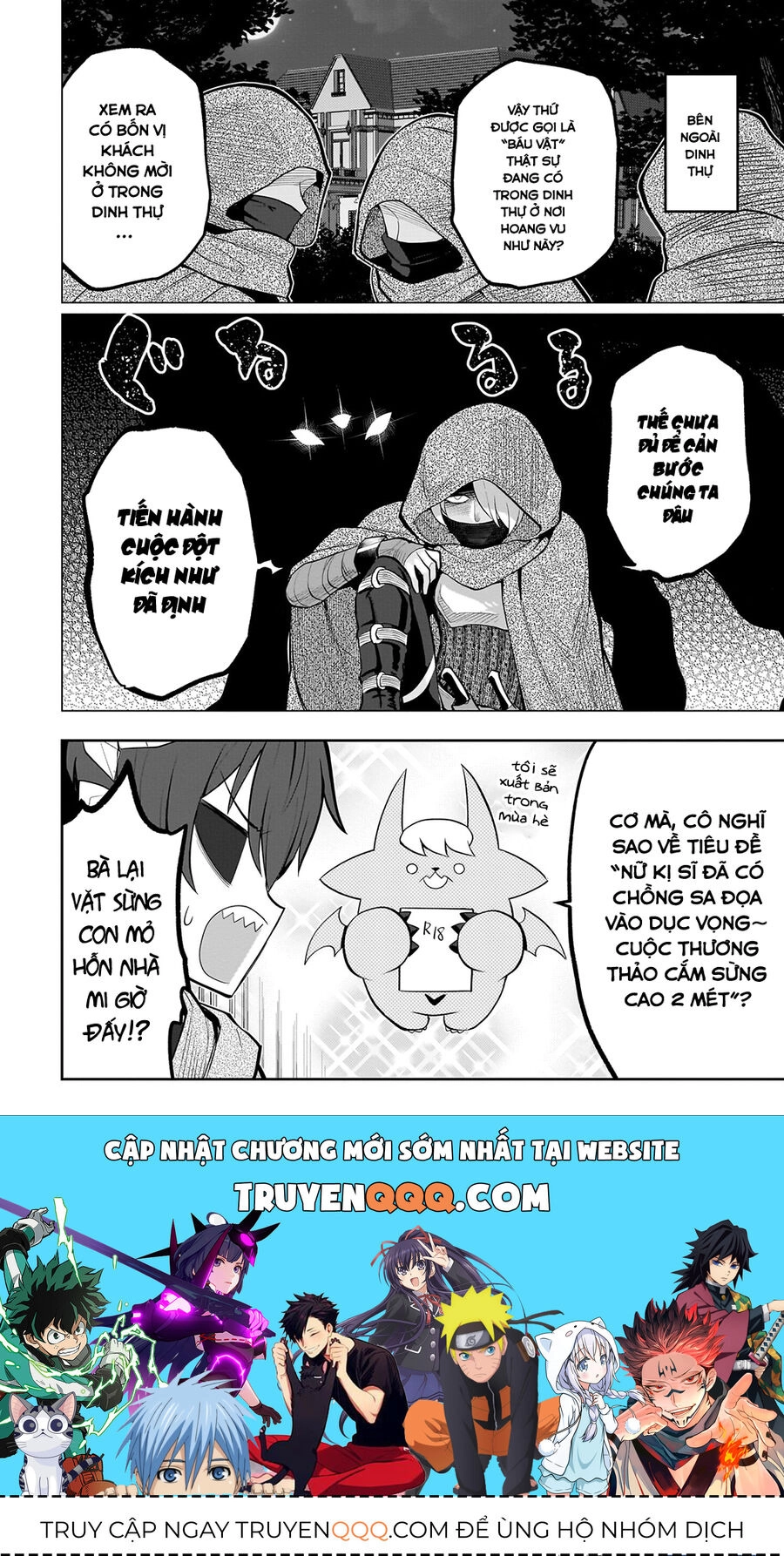 Hẹn Hò Cùng Hắc Thuật Sư Chapter 32 - 13