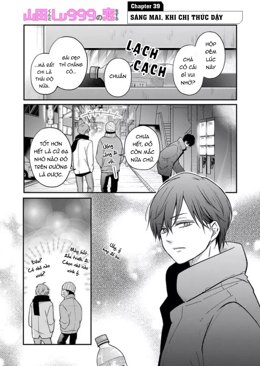 My Lv999 Love For Yamada-Kun Chapter 40 - 1