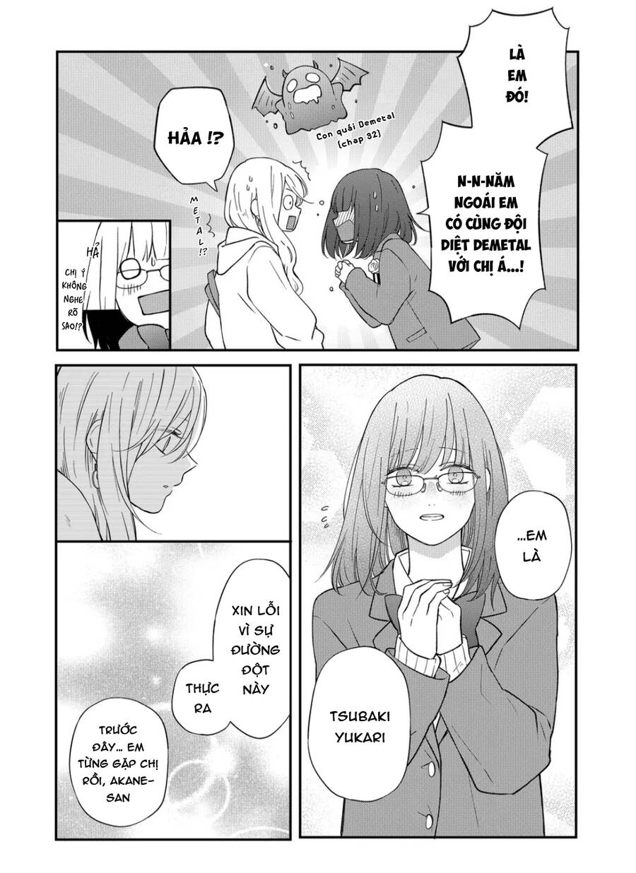 My Lv999 Love For Yamada-Kun Chapter 71 - 15