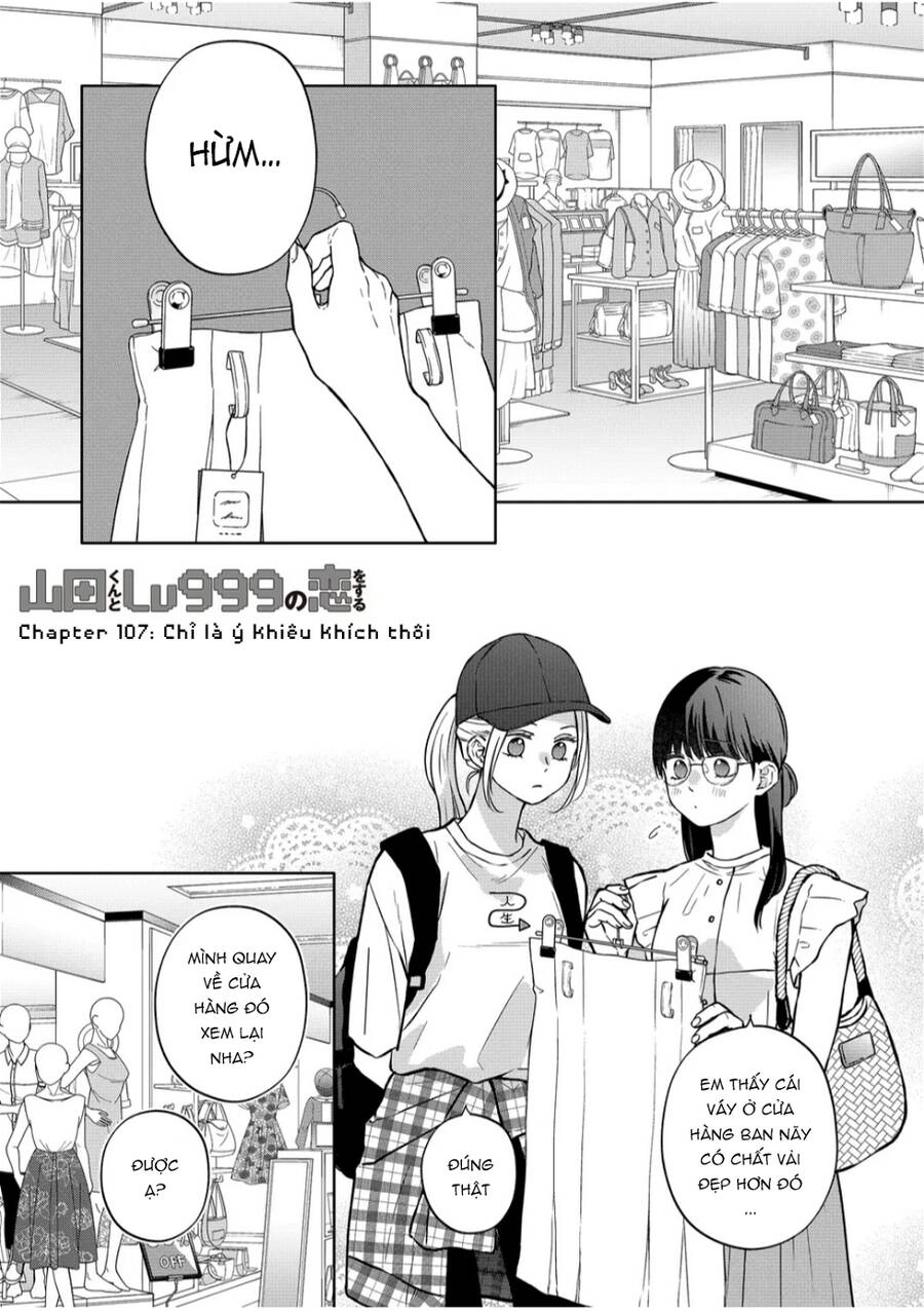 My Lv999 Love For Yamada-Kun Chapter 109 - 3