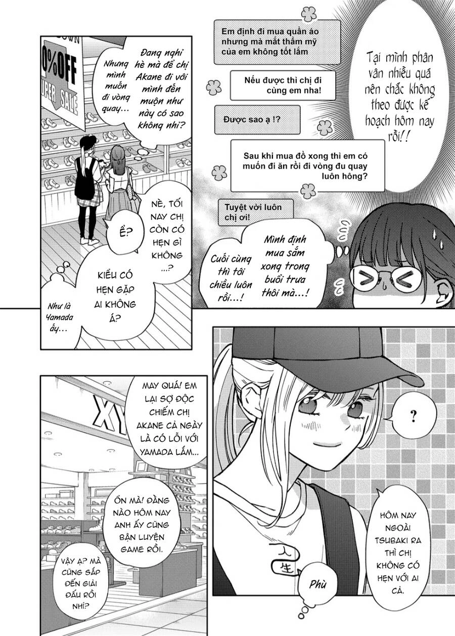 My Lv999 Love For Yamada-Kun Chapter 109 - 6