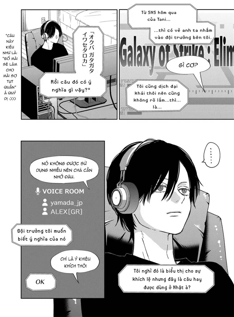 My Lv999 Love For Yamada-Kun Chapter 109 - 12