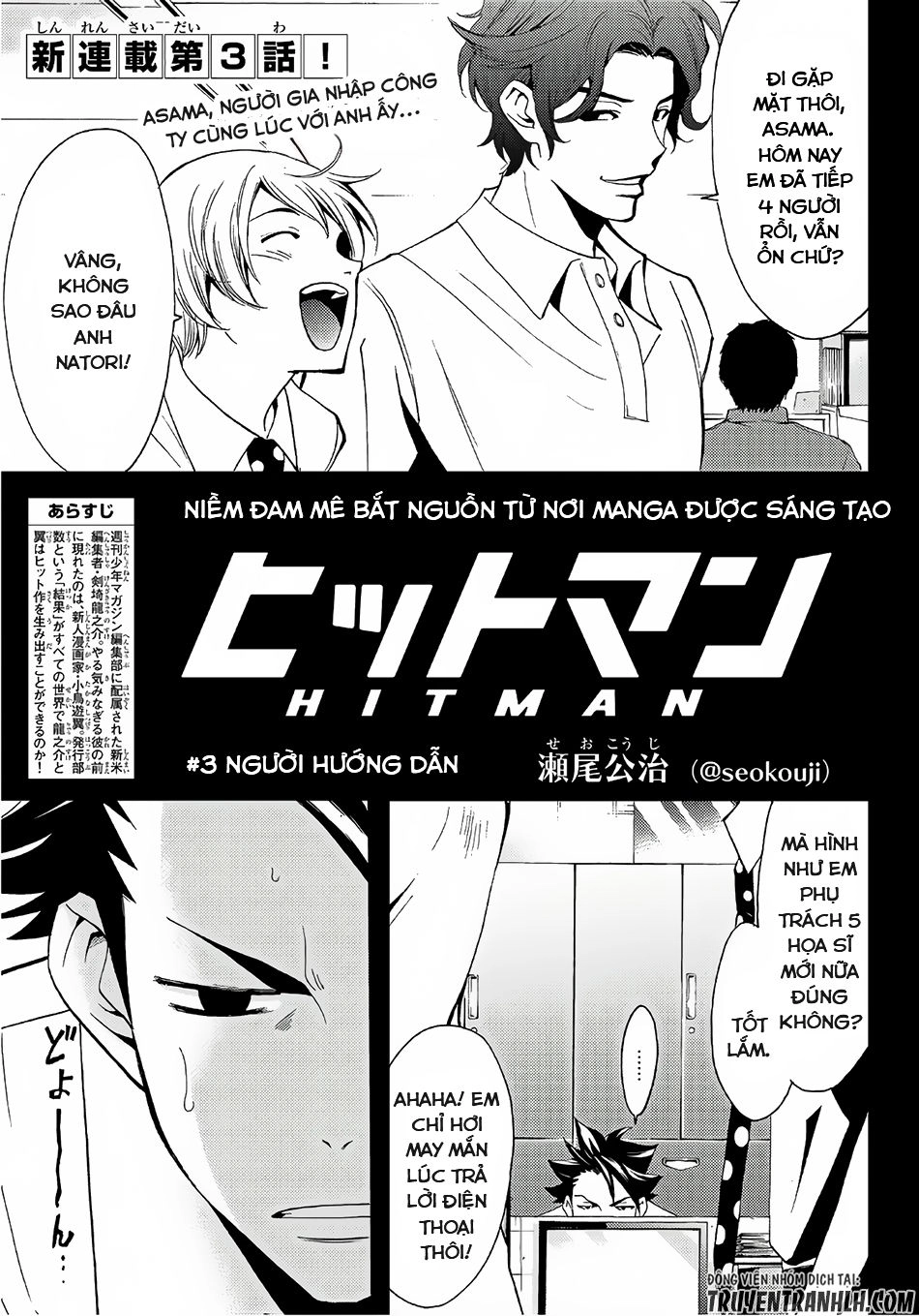 Hitman Chapter 3 - 2