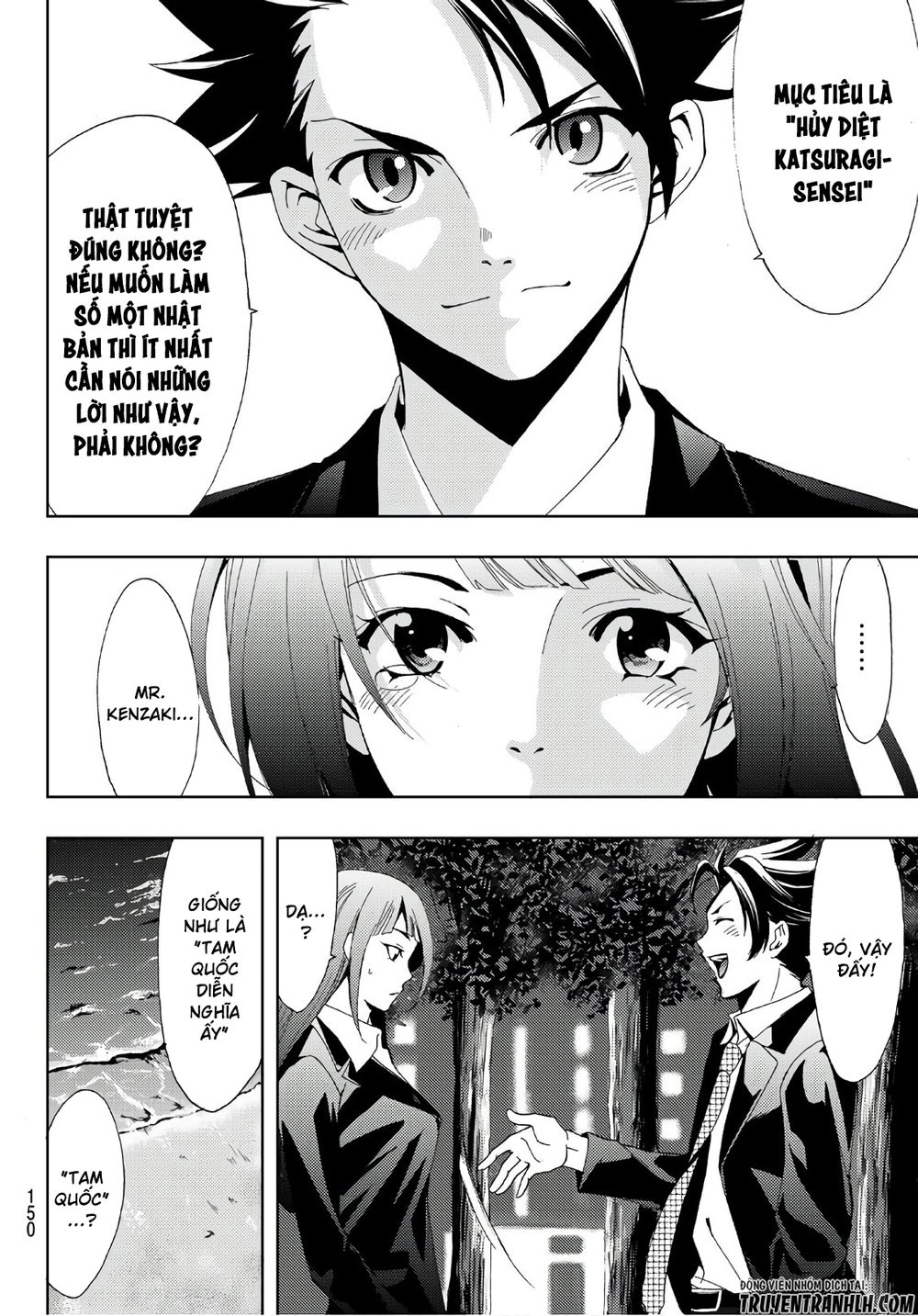 Hitman Chapter 8 - 17