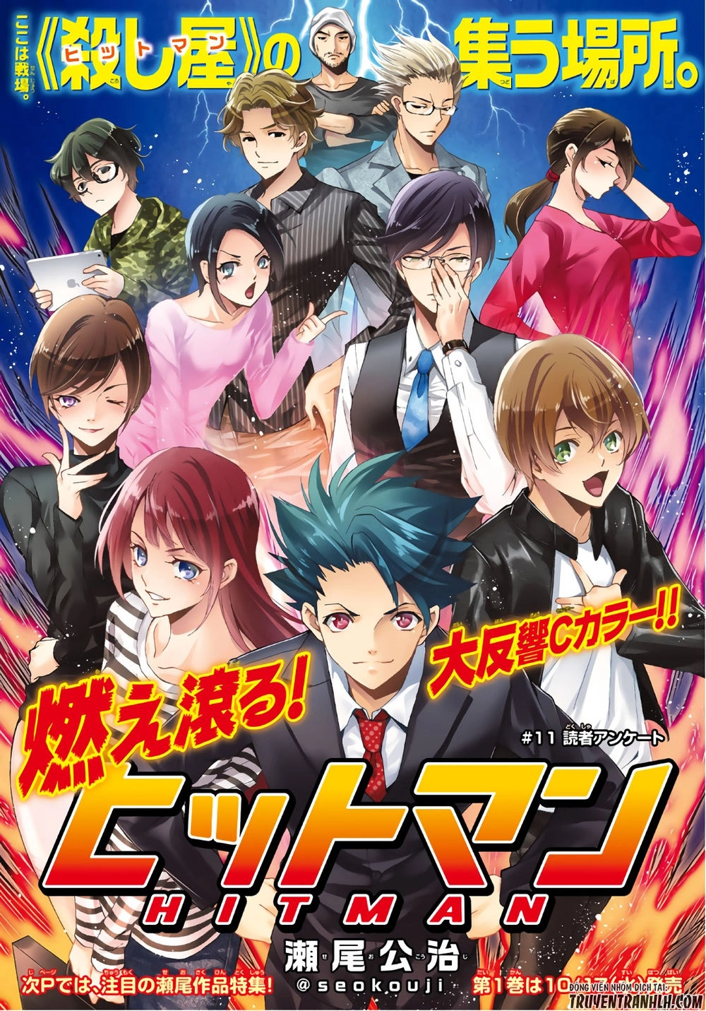 Hitman Chapter 11 - 2