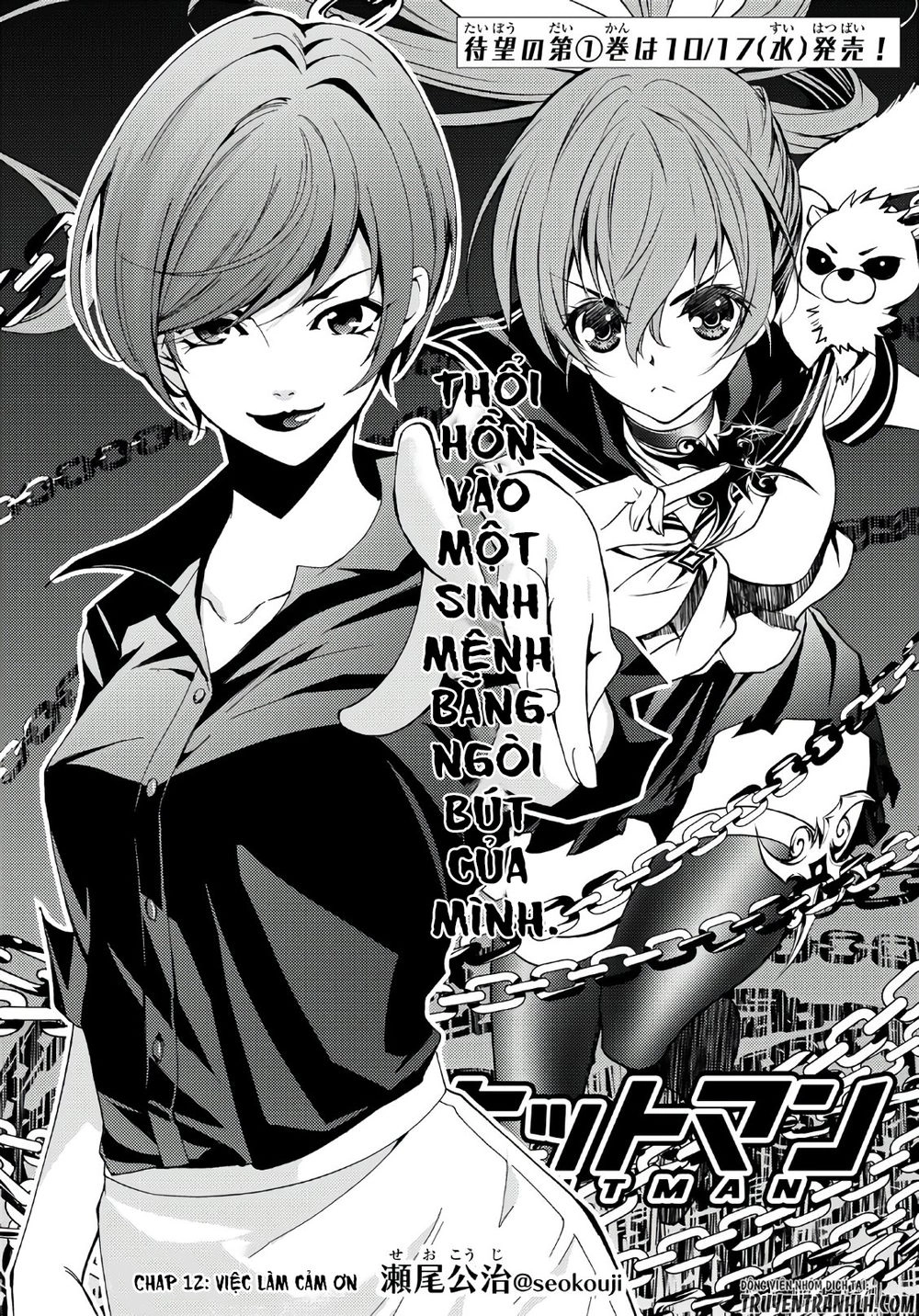 Hitman Chapter 12 - 3