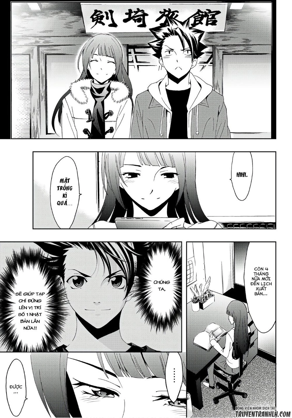 Hitman Chapter 16 - 16