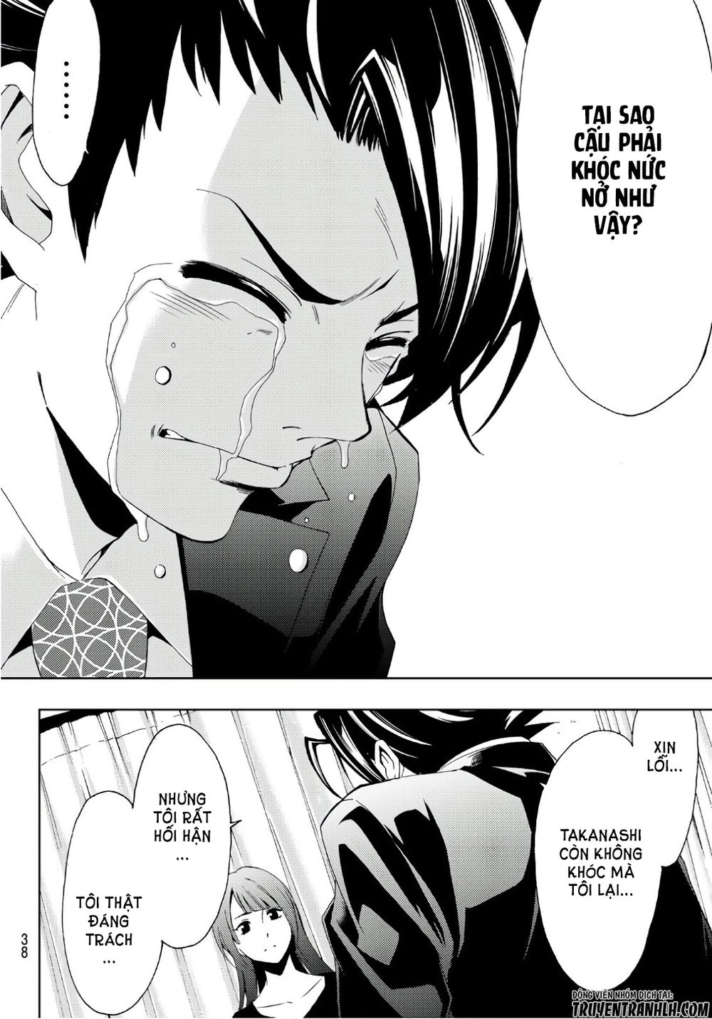 Hitman Chapter 17 - 20