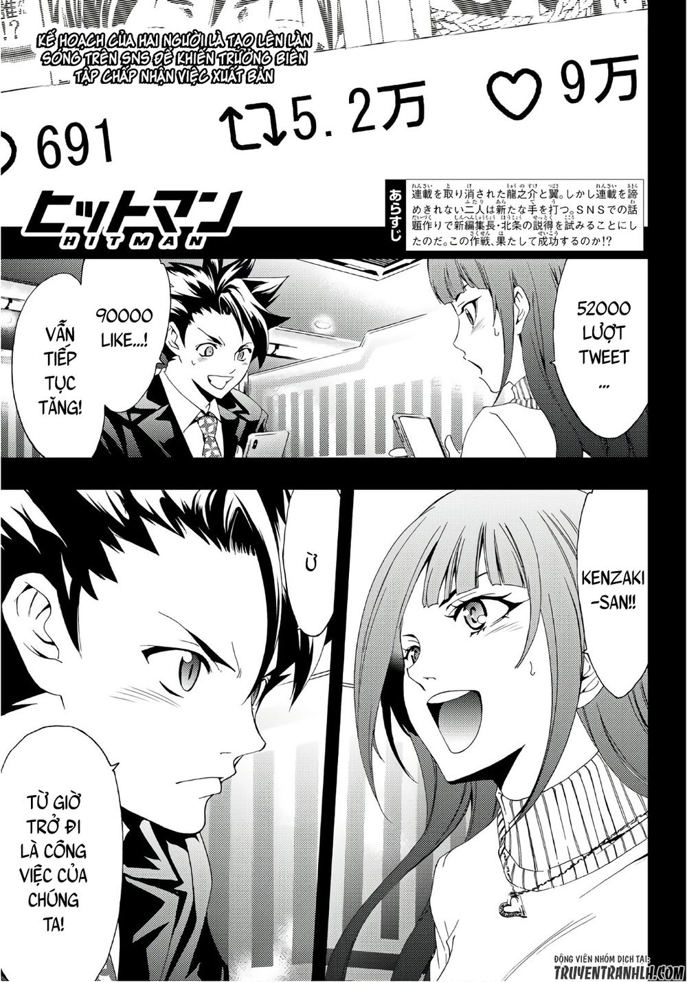 Hitman Chapter 19 - 3