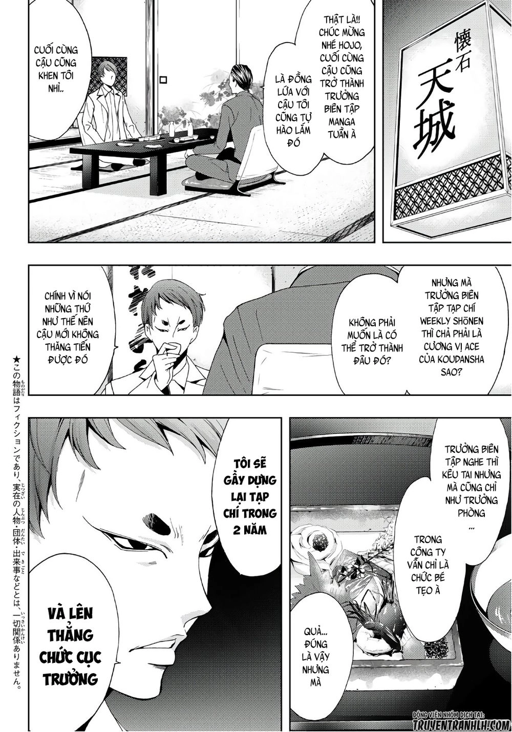 Hitman Chapter 19 - 4