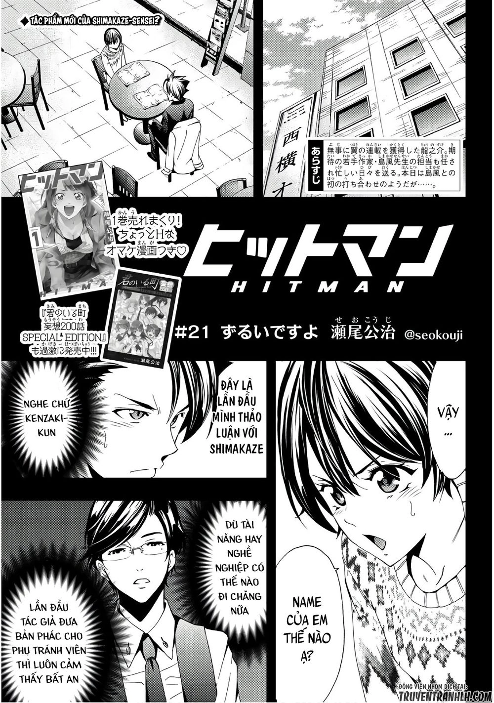 Hitman Chapter 21 - 3