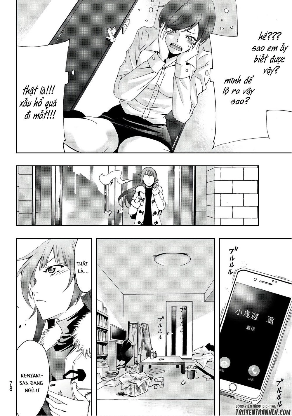 Hitman Chapter 22 - 11