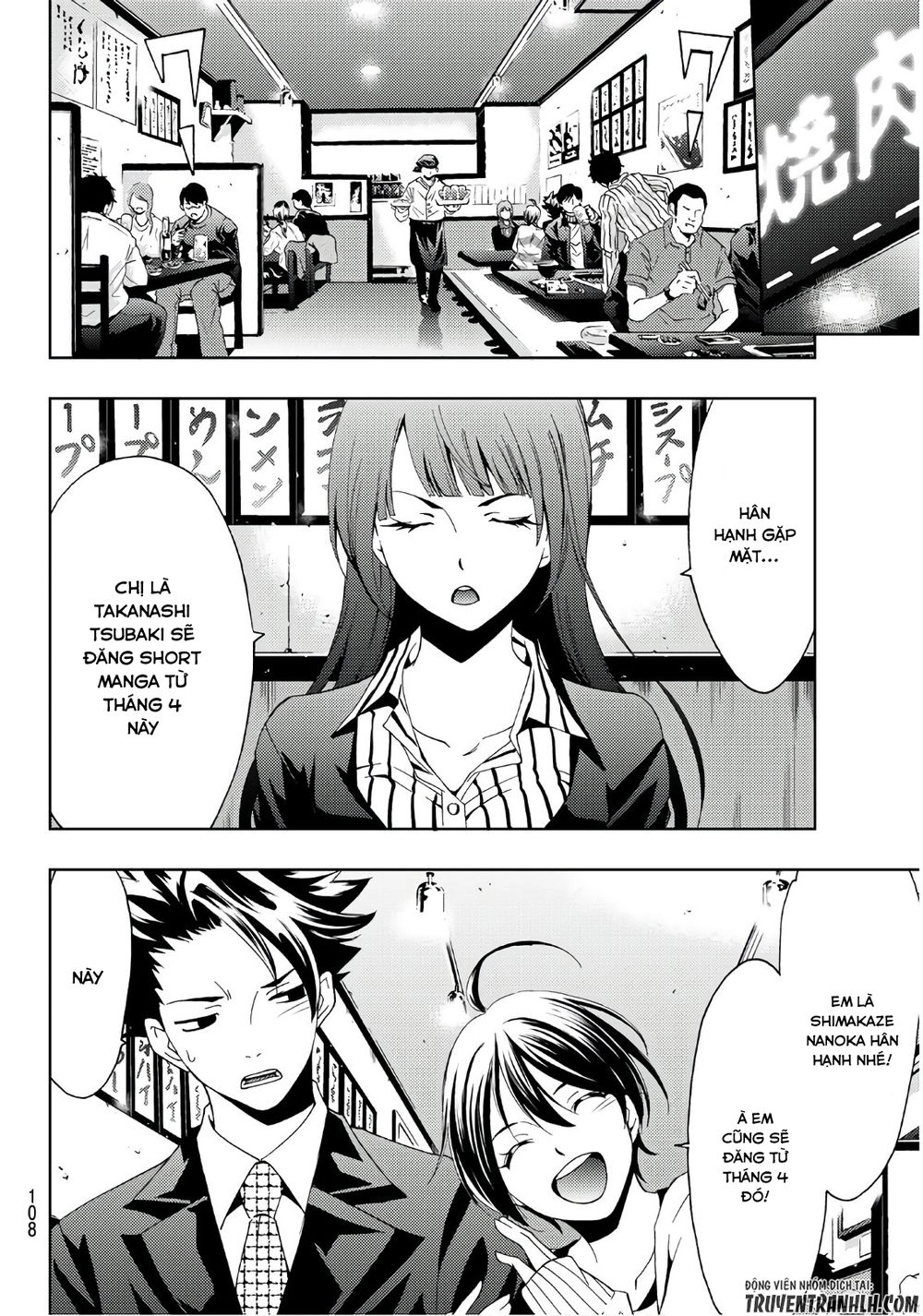 Hitman Chapter 24 - 10