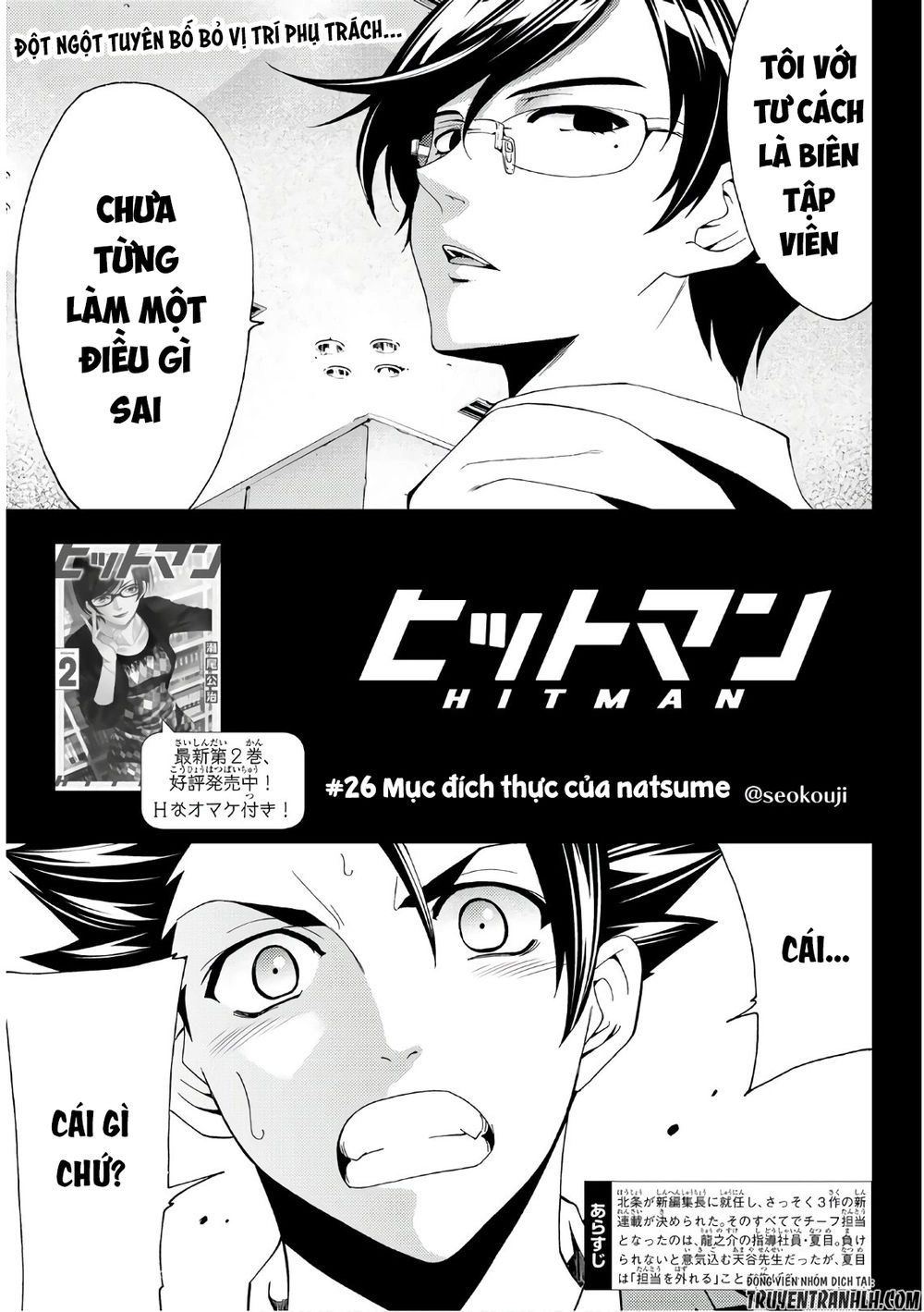 Hitman Chapter 26 - 3