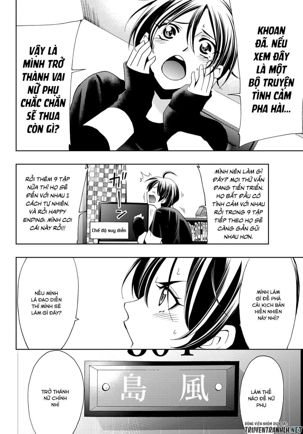 Hitman Chapter 29 - 7