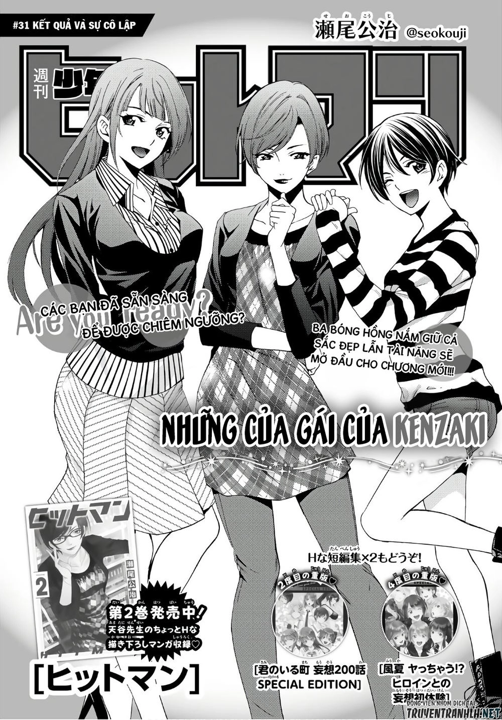 Hitman Chapter 31 - 2