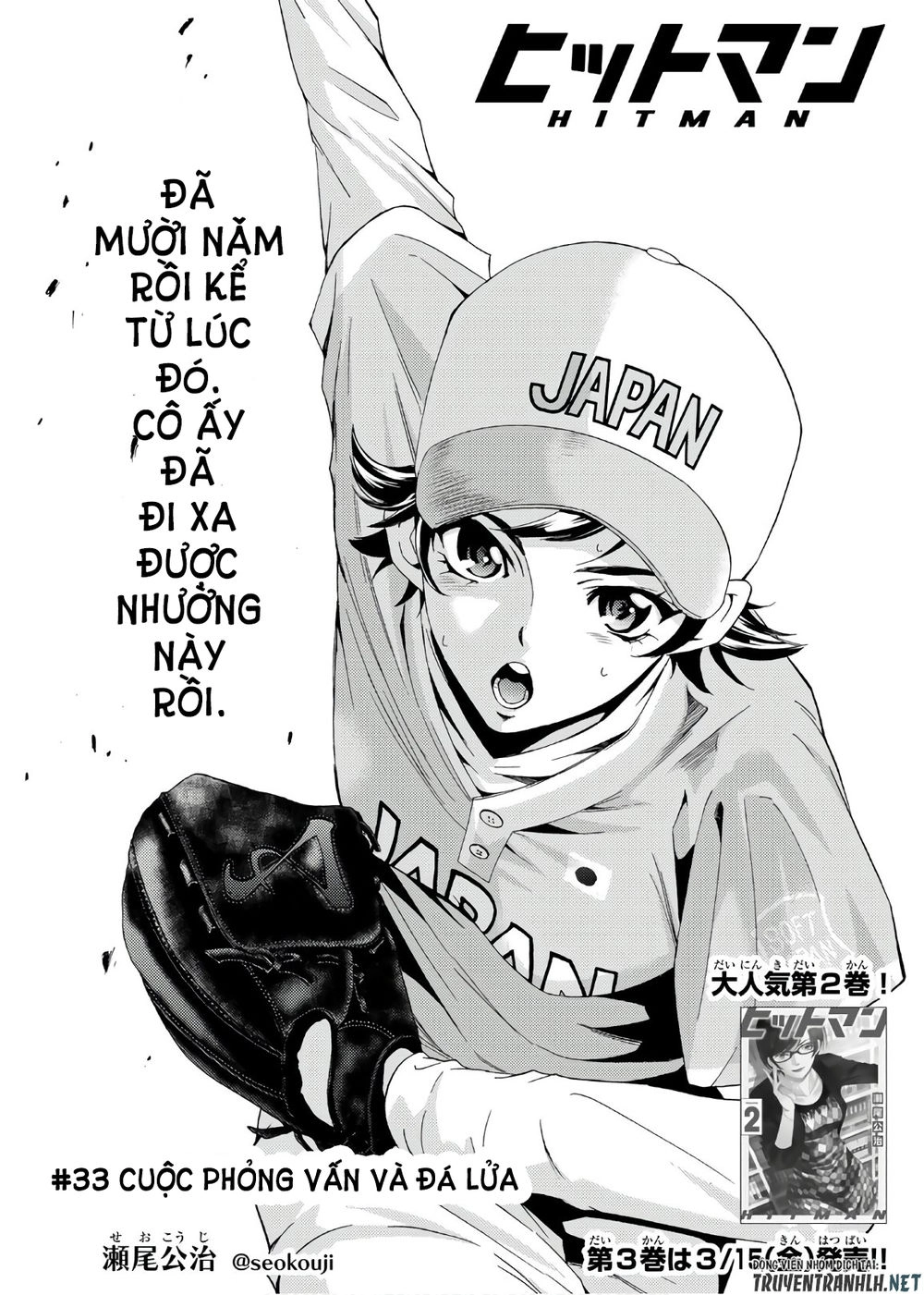 Hitman Chapter 33 - 3