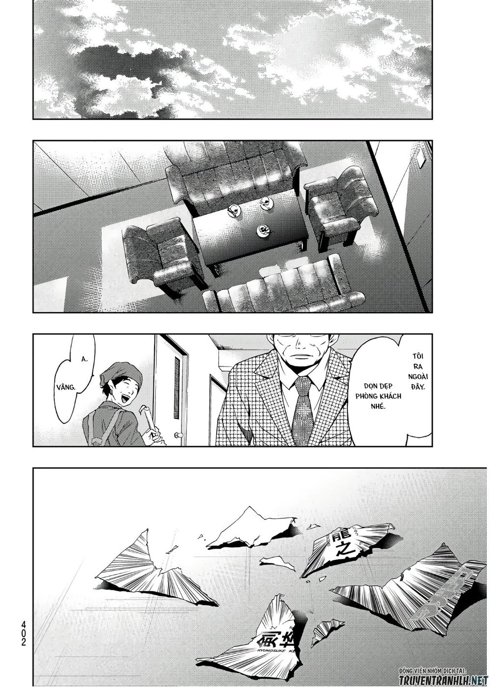 Hitman Chapter 33 - 15