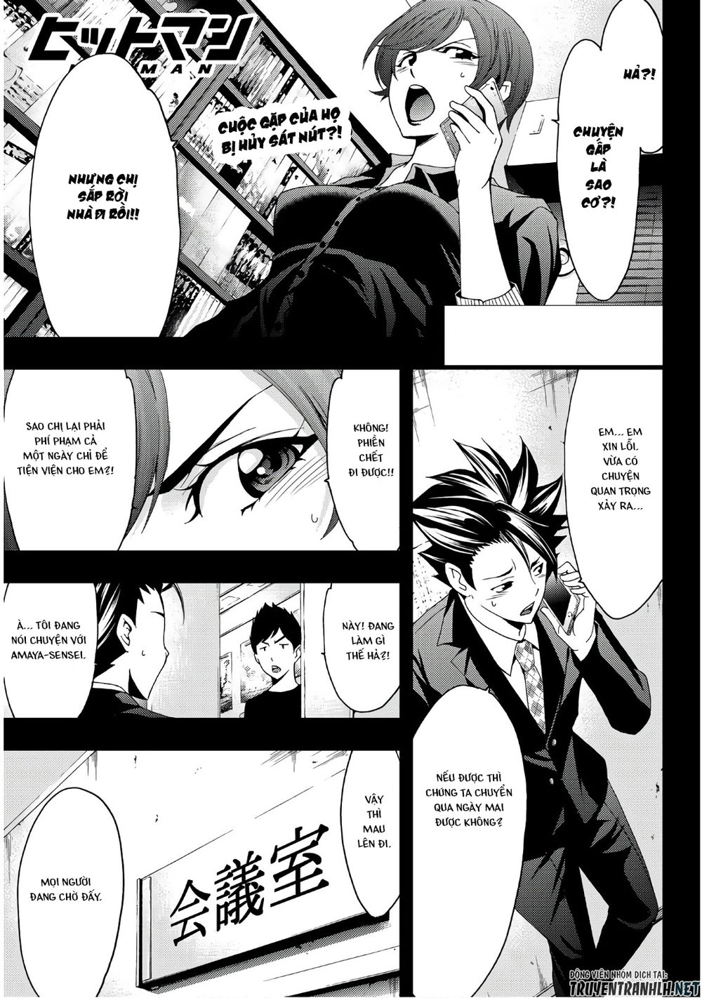 Hitman Chapter 34 - 2