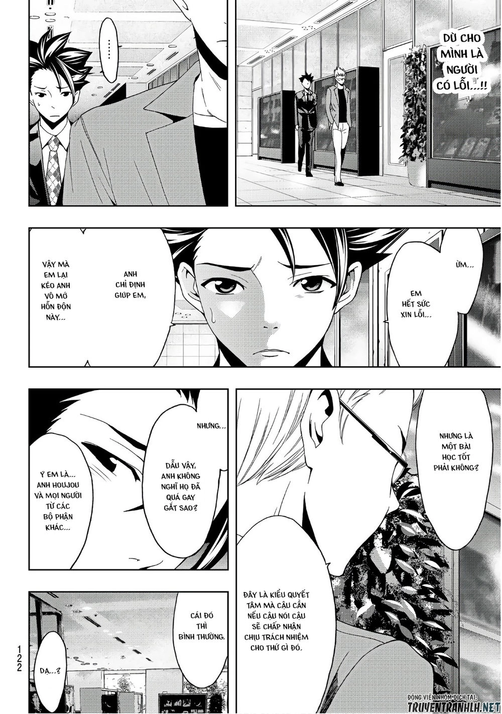 Hitman Chapter 34 - 7