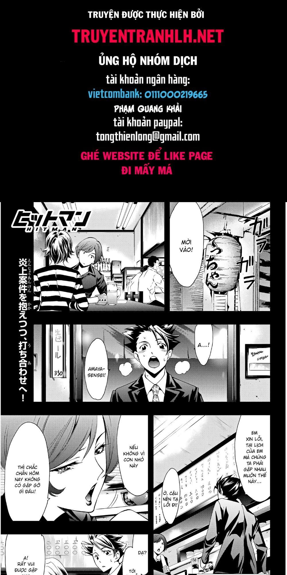 Hitman Chapter 35 - 1