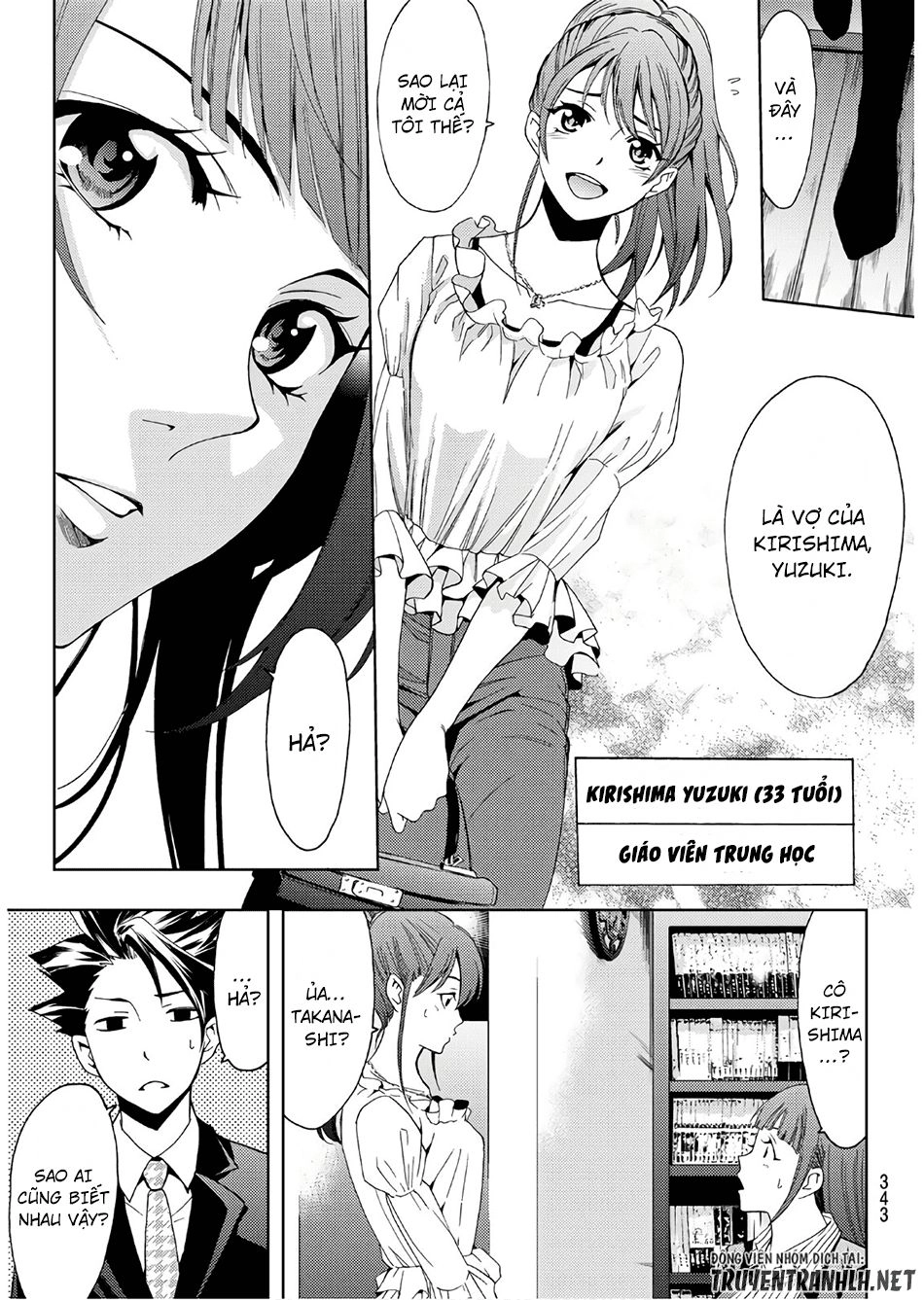 Hitman Chapter 36 - 6