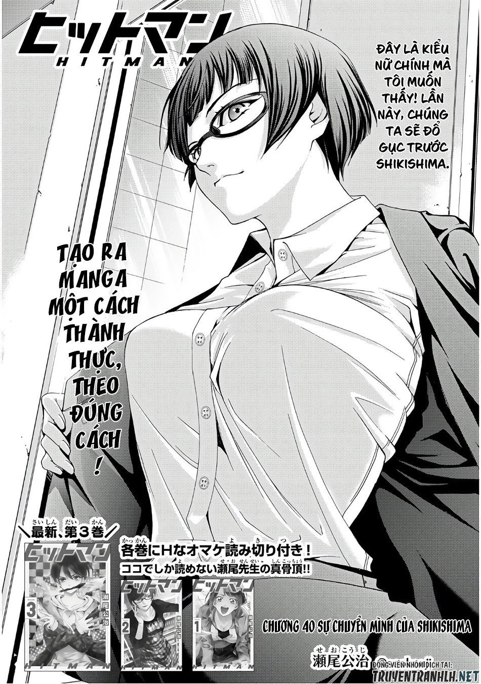 Hitman Chapter 40 - 2