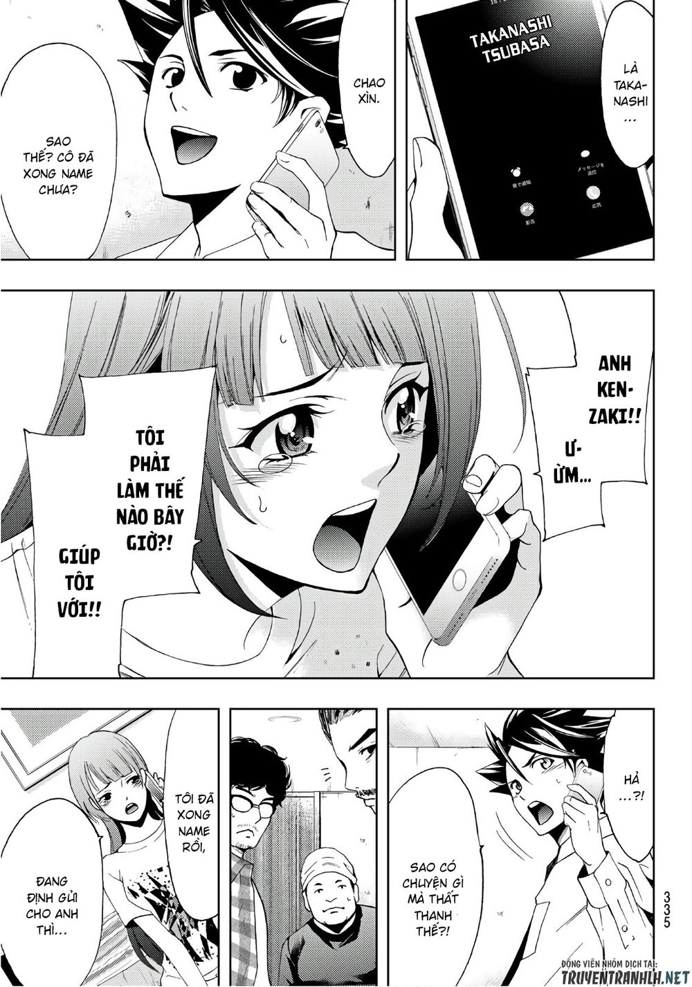 Hitman Chapter 41 - 14