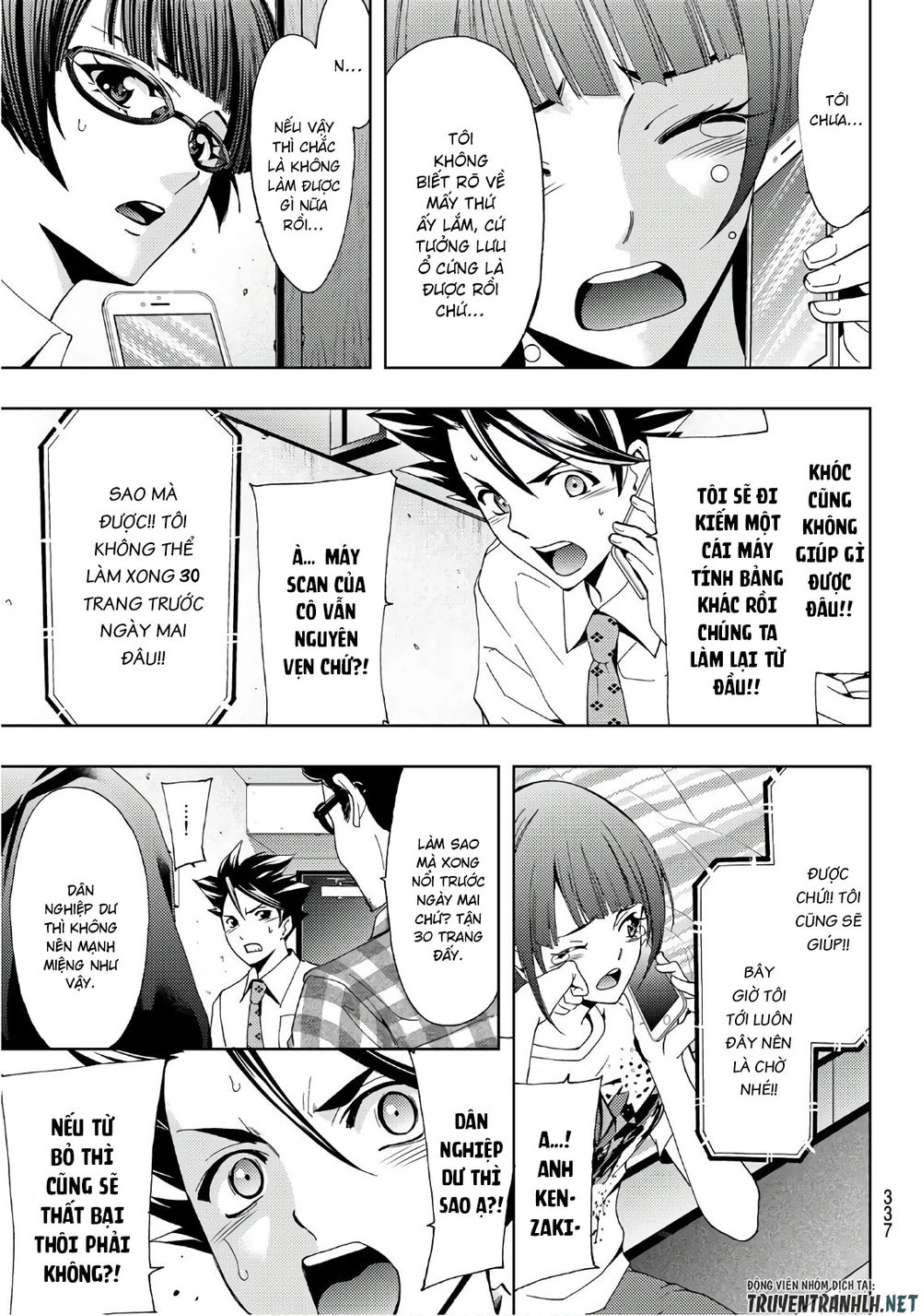 Hitman Chapter 41 - 16