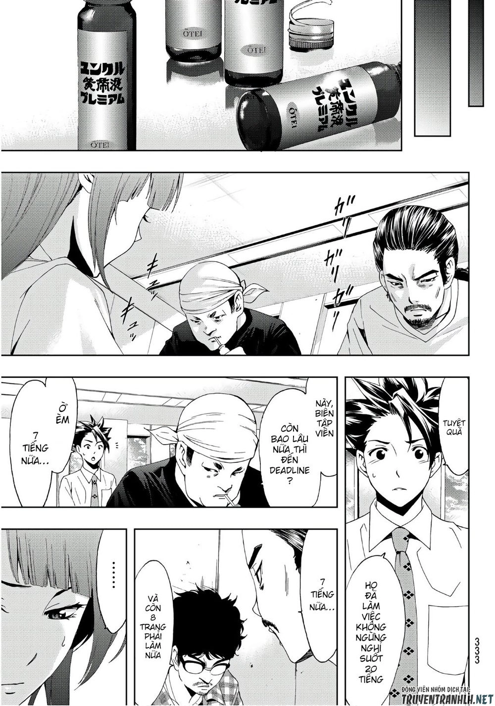 Hitman Chapter 42 - 14