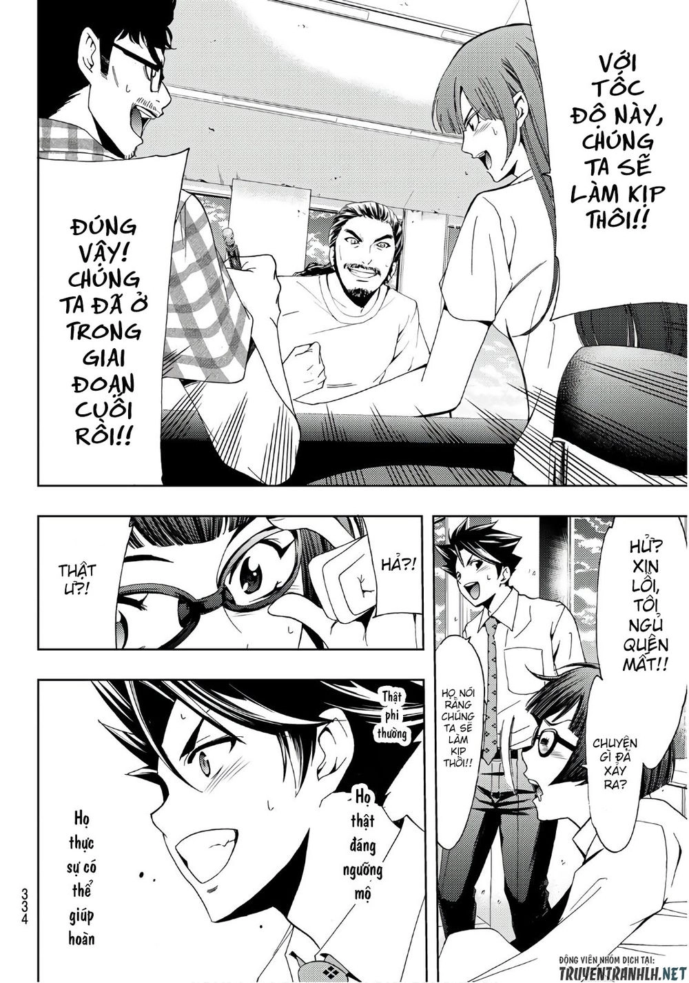 Hitman Chapter 42 - 15