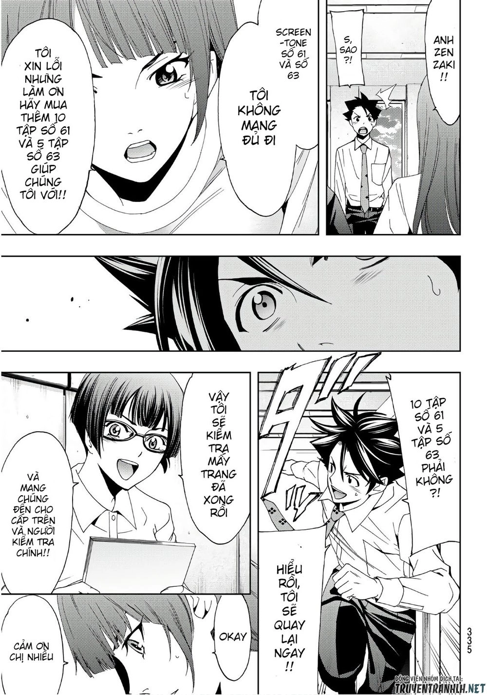 Hitman Chapter 42 - 16